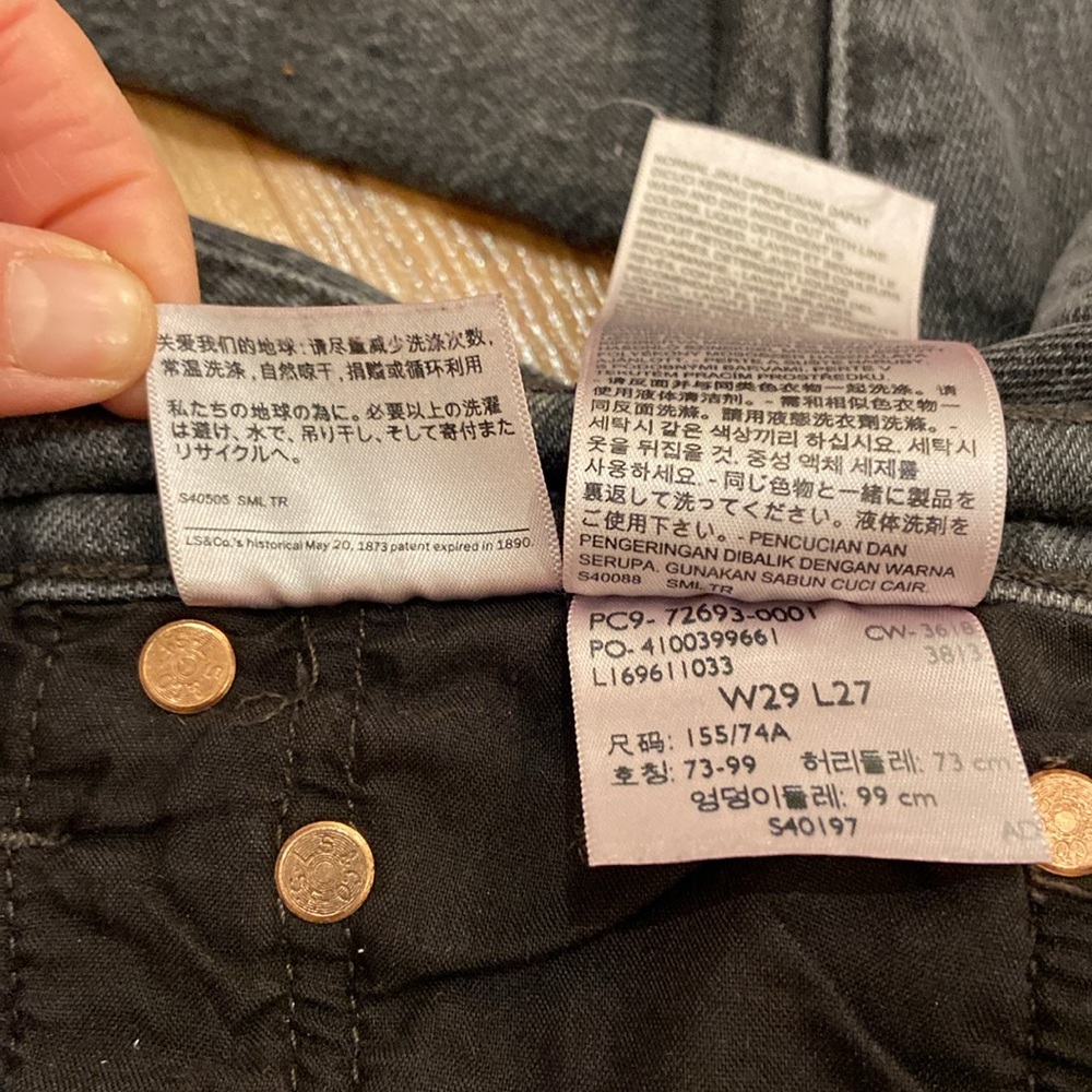 ♥️ HOST PICK ♥ LEVIS Premium Ribcage Straight 29W x 21L PETITE cropped high rise - Picture 10 of 11